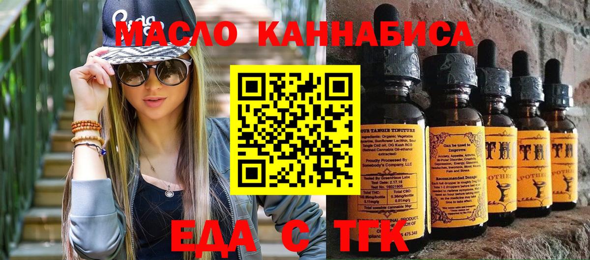 Canna-Cookies марихуана  Вход с VPN  Сокол 