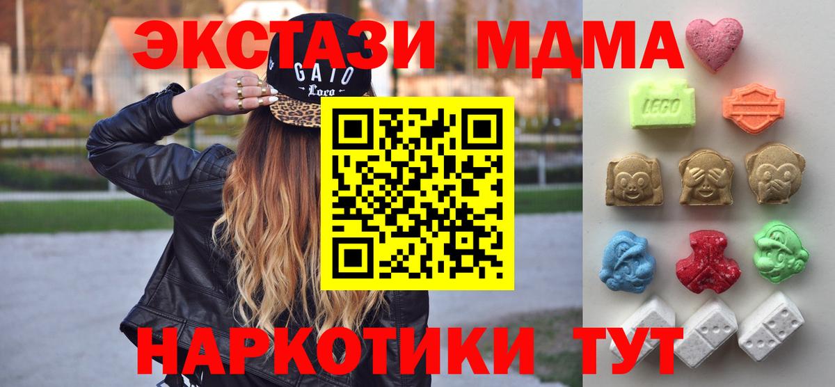 Экстази Punisher  блэк спрут как войти  маркетплейс телеграм  Сокол  Вход с VPN  ЭКСТАЗИ Philipp Plein 