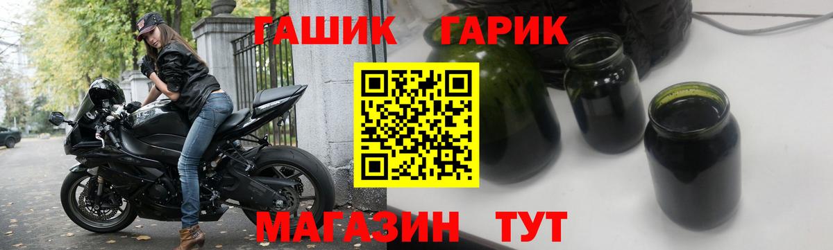 закладки  Гашиш 40% ТГК  Гашиш ice o lator  Вход с VPN  Сокол 
