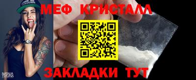 амф Обь