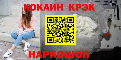 ALPHA-PVP Обнинск