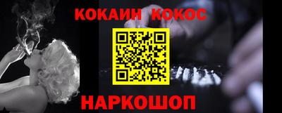 ALPHA-PVP Обнинск