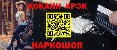 ALPHA-PVP Обнинск