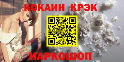 ALPHA-PVP Обнинск