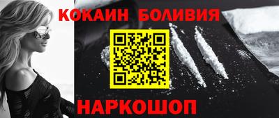 ALPHA-PVP Обнинск