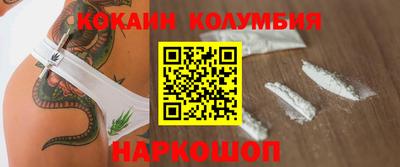 амф Обь