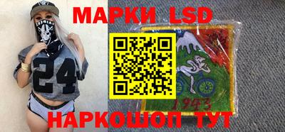 марки lsd Нягань