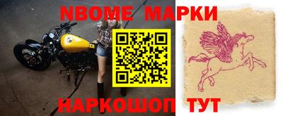 ALPHA-PVP Обнинск