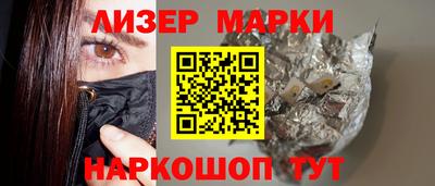 амф Обь