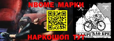 ALPHA-PVP Обнинск