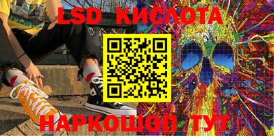 амф Обь
