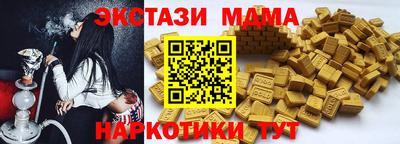ALPHA-PVP Обнинск