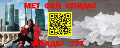 ALPHA-PVP Обнинск