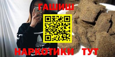 ALPHA-PVP Обнинск