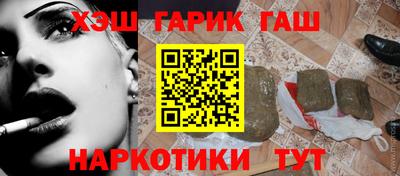 ALPHA-PVP Обнинск