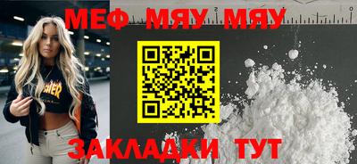 марки lsd Нягань
