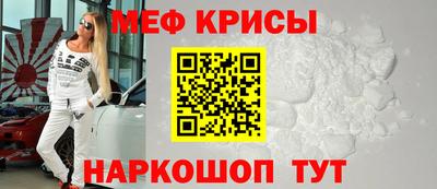 амф Обь