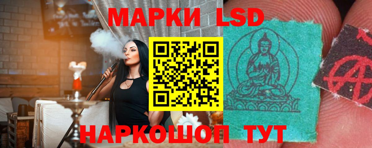 мега ССЫЛКА  Лсд 25 экстази ecstasy  Вход с VPN  Сокол 