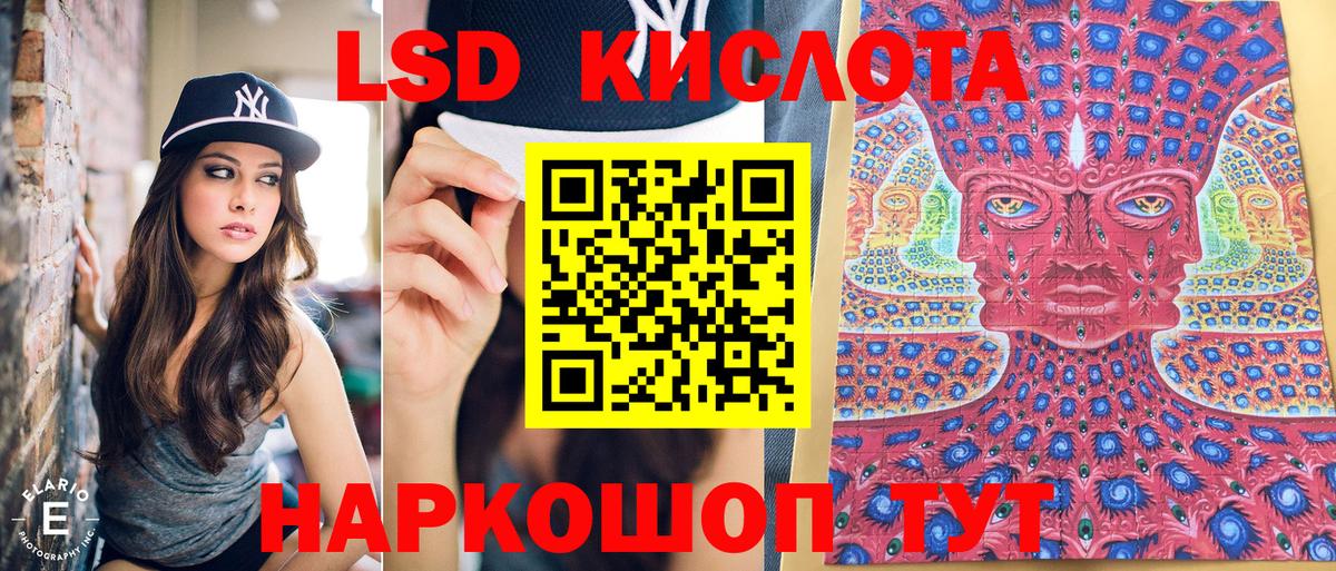 Марки N-bome 1,5мг  Вход с VPN  Сокол 