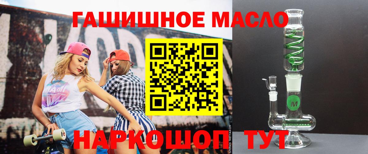 Дистиллят ТГК концентрат Сокол