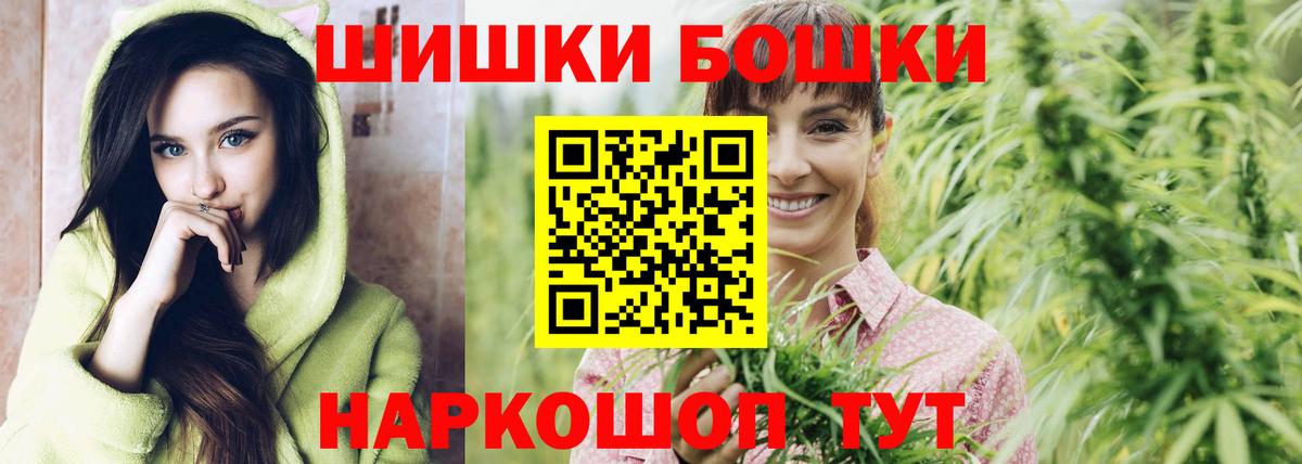 Бошки Шишки AK-47  Вход с VPN  Марихуана AK-47  Бошки марихуана ГИДРОПОН  Сокол 